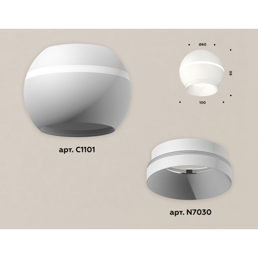 Накладной светильник Ambrella Light XS XS1101010