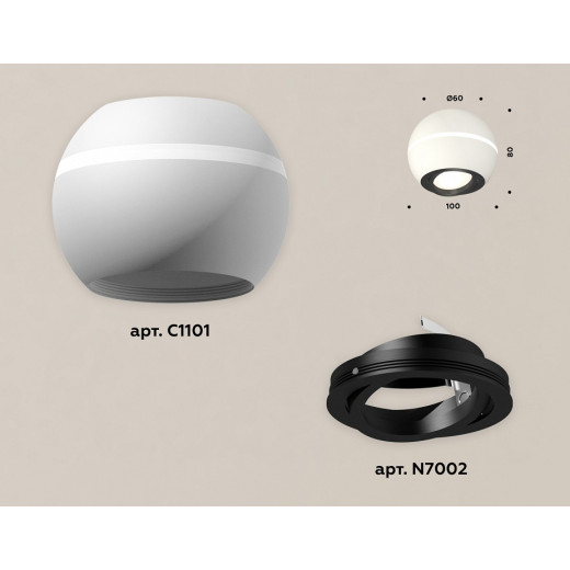 Накладной светильник Ambrella Light XS XS1101021