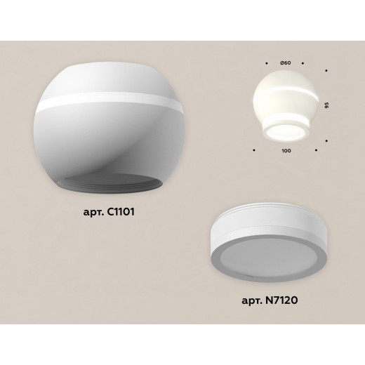 Накладной светильник Ambrella Light XS XS1101040