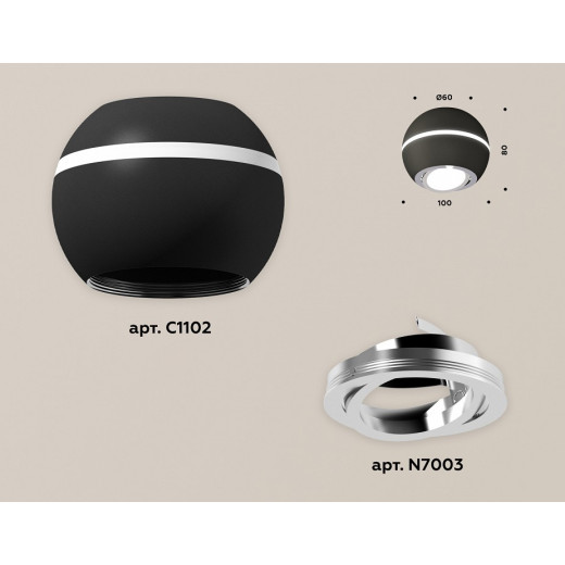 Накладной светильник Ambrella Light XS XS1102021