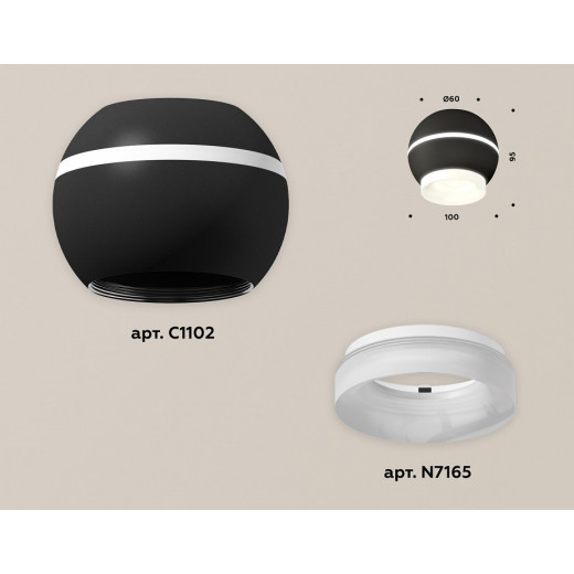 Накладной светильник Ambrella Light XS XS1102041