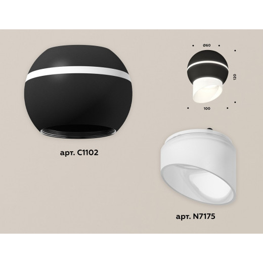 Накладной светильник Ambrella Light XS XS1102043