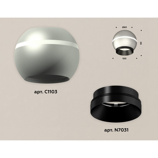 Накладной светильник Ambrella Light XS XS1103001