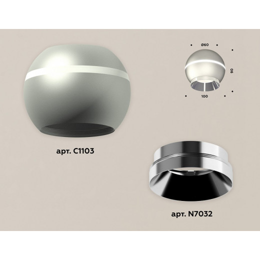 Накладной светильник Ambrella Light XS XS1103002