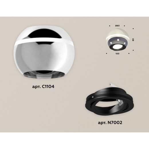 Накладной светильник Ambrella Light XS XS1104010