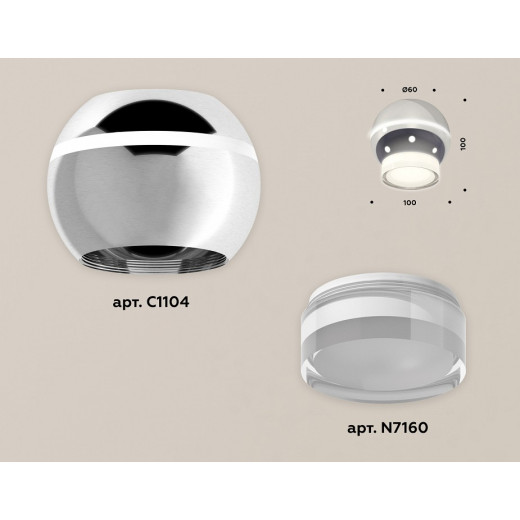 Накладной светильник Ambrella Light XS XS1104031