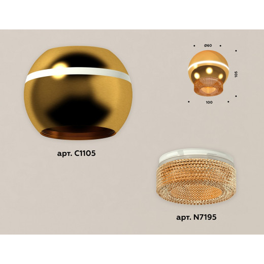 Накладной светильник Ambrella Light XS XS1105020