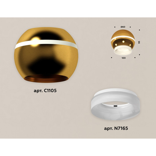 Накладной светильник Ambrella Light XS XS1105030