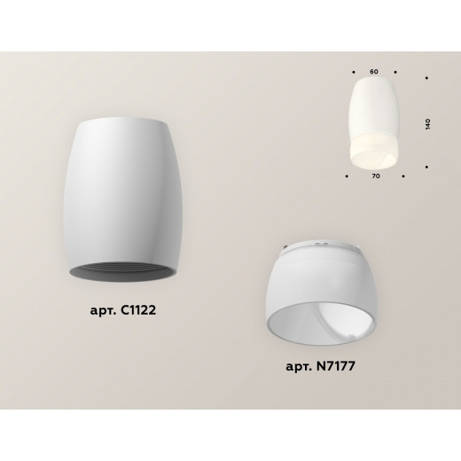 Накладной светильник Ambrella Light XS XS1122024