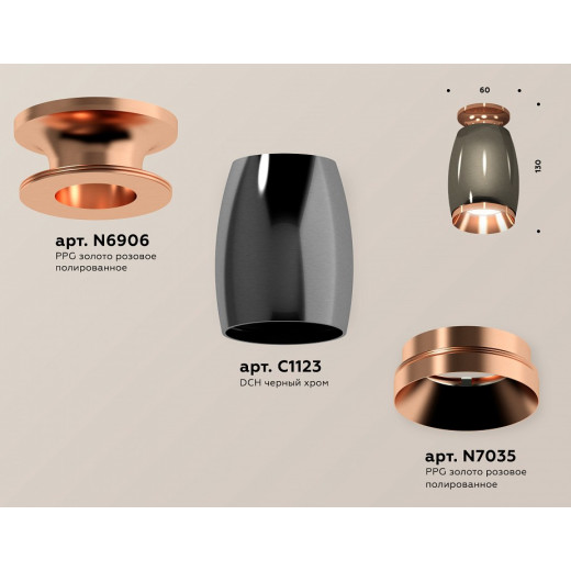 Накладной светильник Ambrella Light XS XS1123044