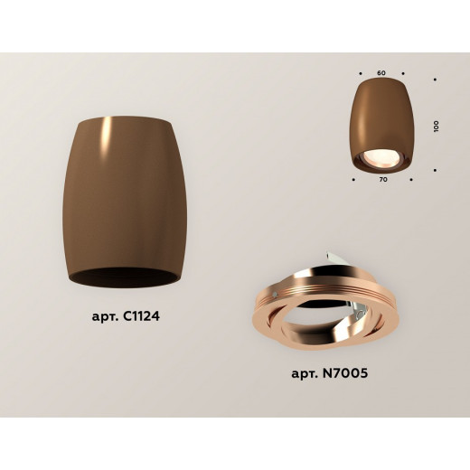 Накладной светильник Ambrella Light XS XS1124001