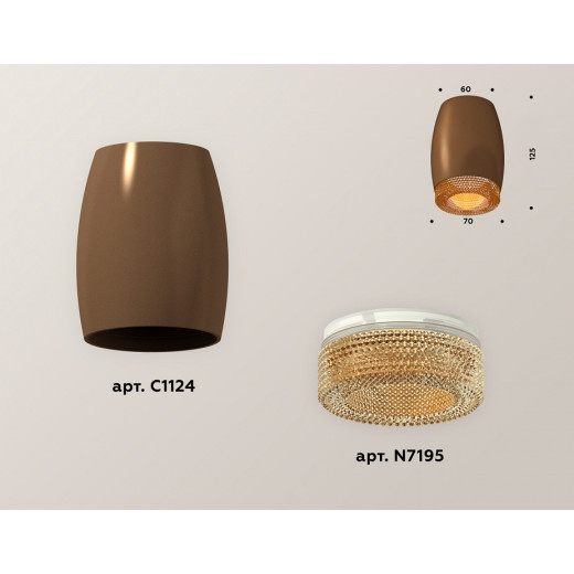 Накладной светильник Ambrella Light XS XS1124011