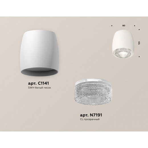 Накладной светильник Ambrella Light XS XS1141020