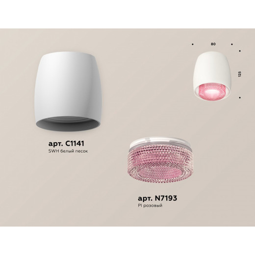 Накладной светильник Ambrella Light XS XS1141022