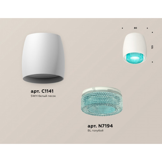 Накладной светильник Ambrella Light XS XS1141023