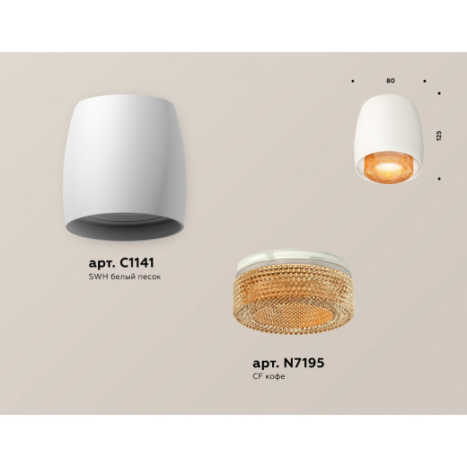 Накладной светильник Ambrella Light XS XS1141024