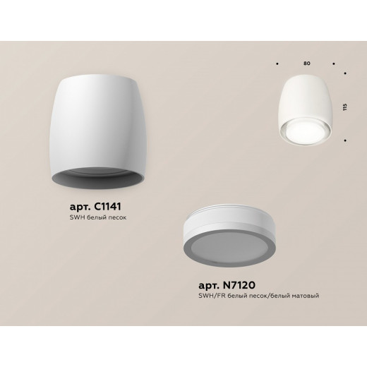 Накладной светильник Ambrella Light XS XS1141040