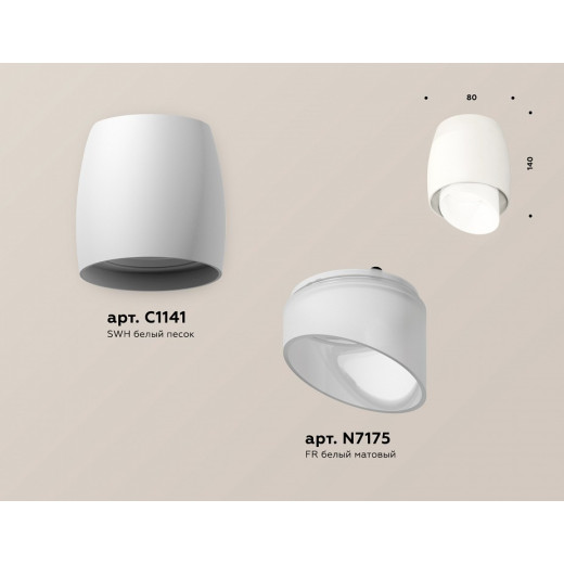 Накладной светильник Ambrella Light XS XS1141042