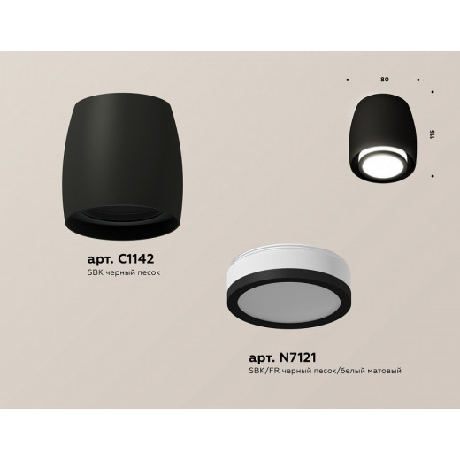 Накладной светильник Ambrella Light XS XS1142040