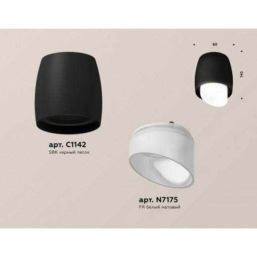 Накладной светильник Ambrella Light XS XS1142042