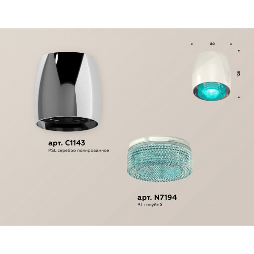 Накладной светильник Ambrella Light XS XS1143011