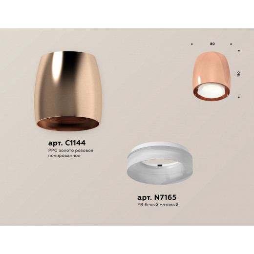 Накладной светильник Ambrella Light XS XS1144020