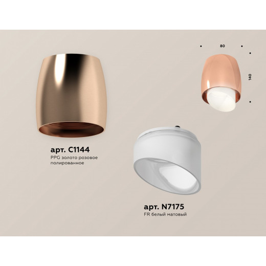 Накладной светильник Ambrella Light XS XS1144021