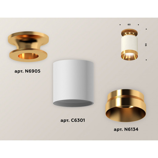 Накладной светильник Ambrella Light XS XS6301180