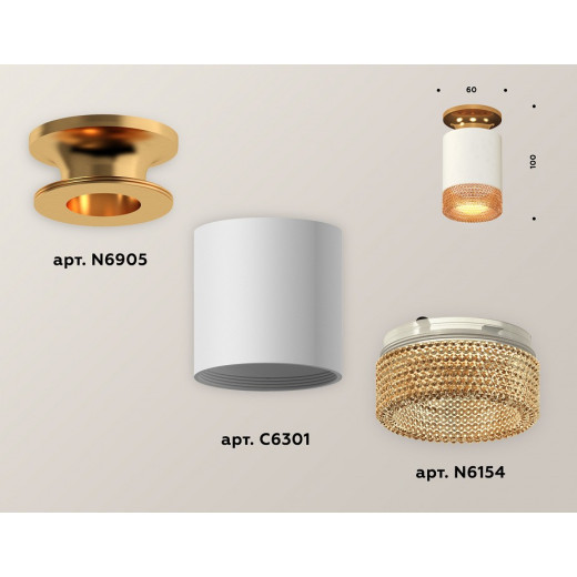 Накладной светильник Ambrella Light XS XS6301182