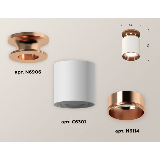 Накладной светильник Ambrella Light XS XS6301201