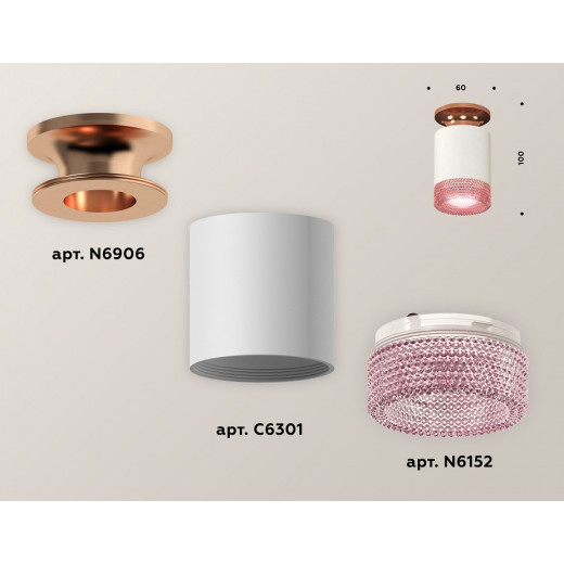 Накладной светильник Ambrella Light XS XS6301202