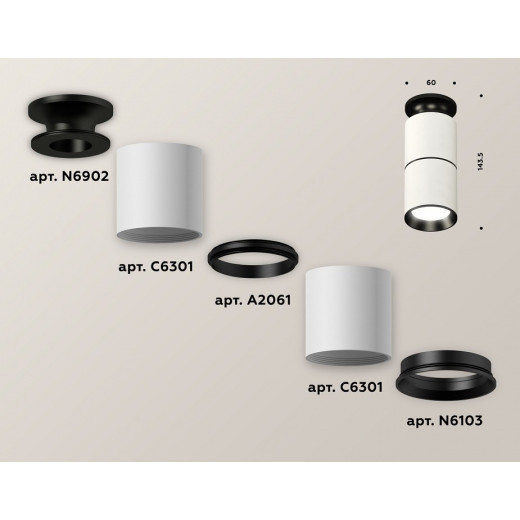 Накладной светильник Ambrella Light XS XS6301220