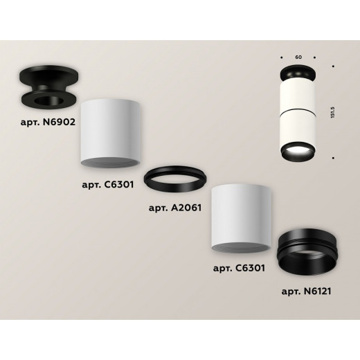 Накладной светильник Ambrella Light XS XS6301221