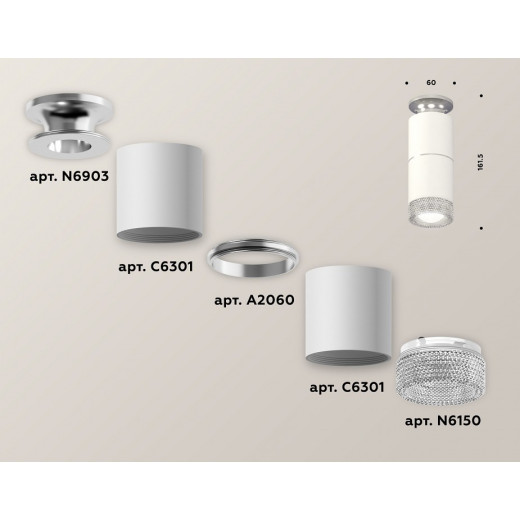 Накладной светильник Ambrella Light XS XS6301242