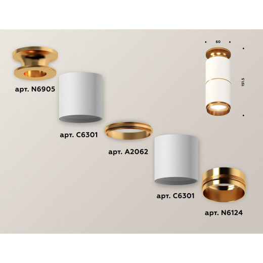 Накладной светильник Ambrella Light XS XS6301260