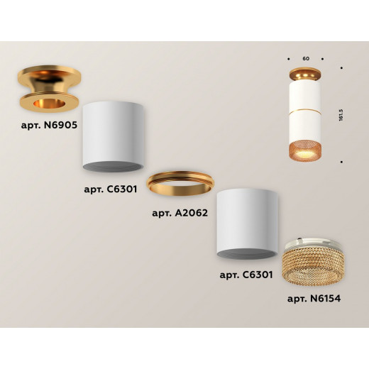 Накладной светильник Ambrella Light XS XS6301261