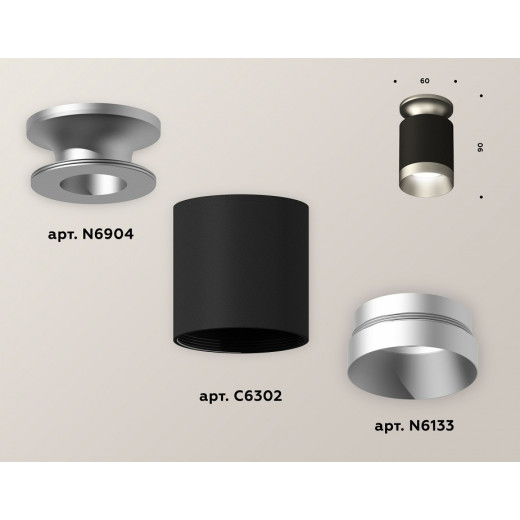 Накладной светильник Ambrella Light XS XS6302140