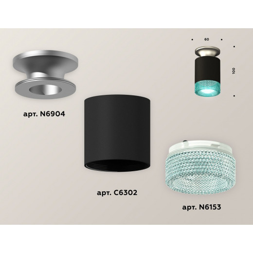 Накладной светильник Ambrella Light XS XS6302142