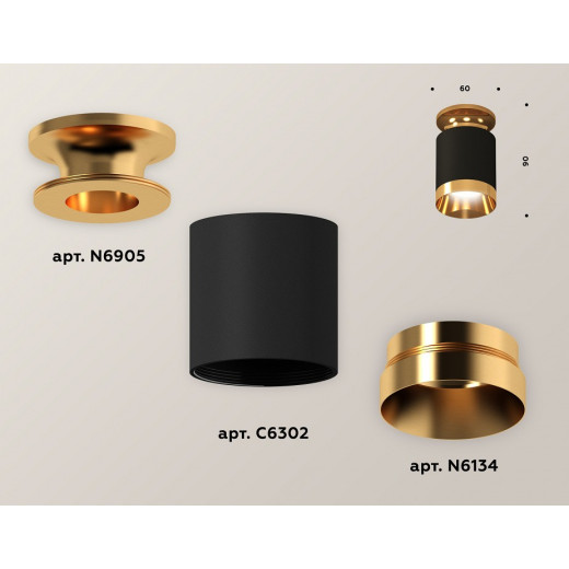 Накладной светильник Ambrella Light XS XS6302160