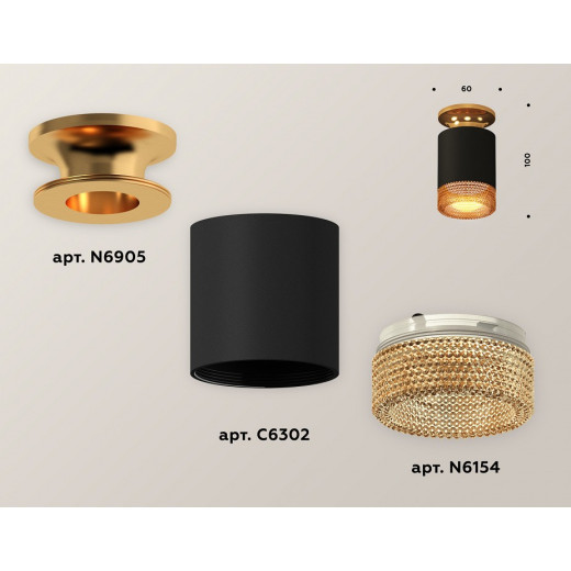 Накладной светильник Ambrella Light XS XS6302162