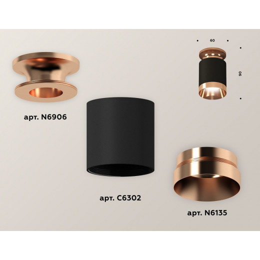 Накладной светильник Ambrella Light XS XS6302180