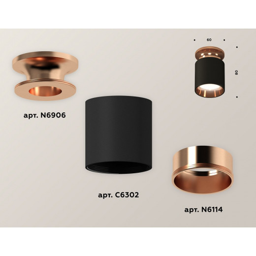 Накладной светильник Ambrella Light XS XS6302181