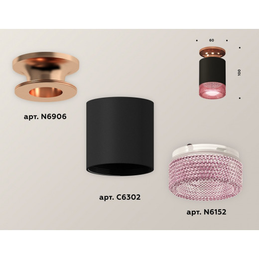 Накладной светильник Ambrella Light XS XS6302182