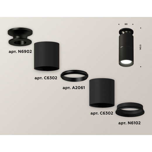 Накладной светильник Ambrella Light XS XS6302200