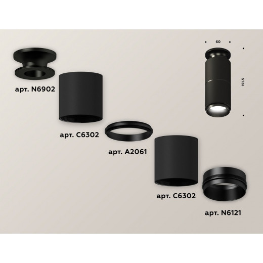 Накладной светильник Ambrella Light XS XS6302201