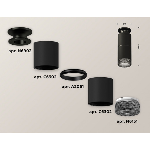 Накладной светильник Ambrella Light XS XS6302202