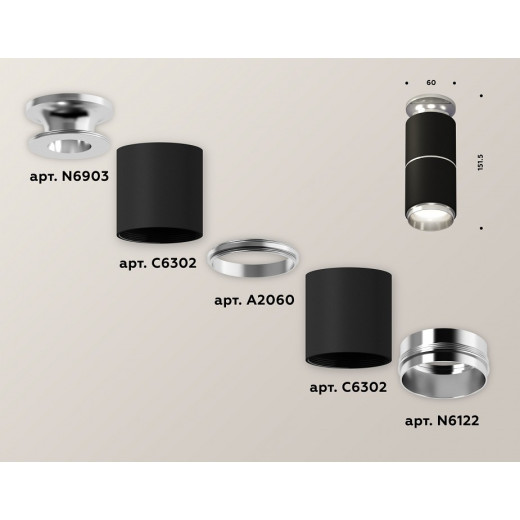 Накладной светильник Ambrella Light XS XS6302221