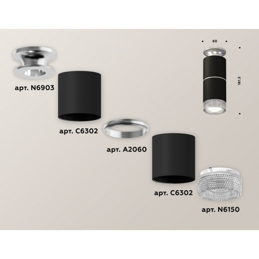 Накладной светильник Ambrella Light XS XS6302222