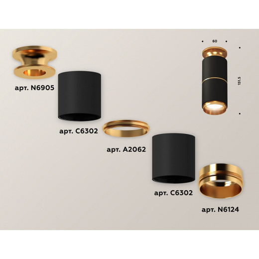 Накладной светильник Ambrella Light XS XS6302240