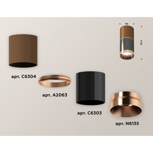 Накладной светильник Ambrella Light XS XS6303021